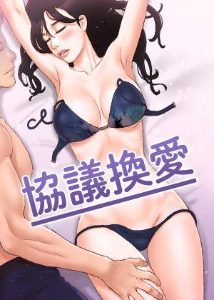 歪歪漫画登录新番上线